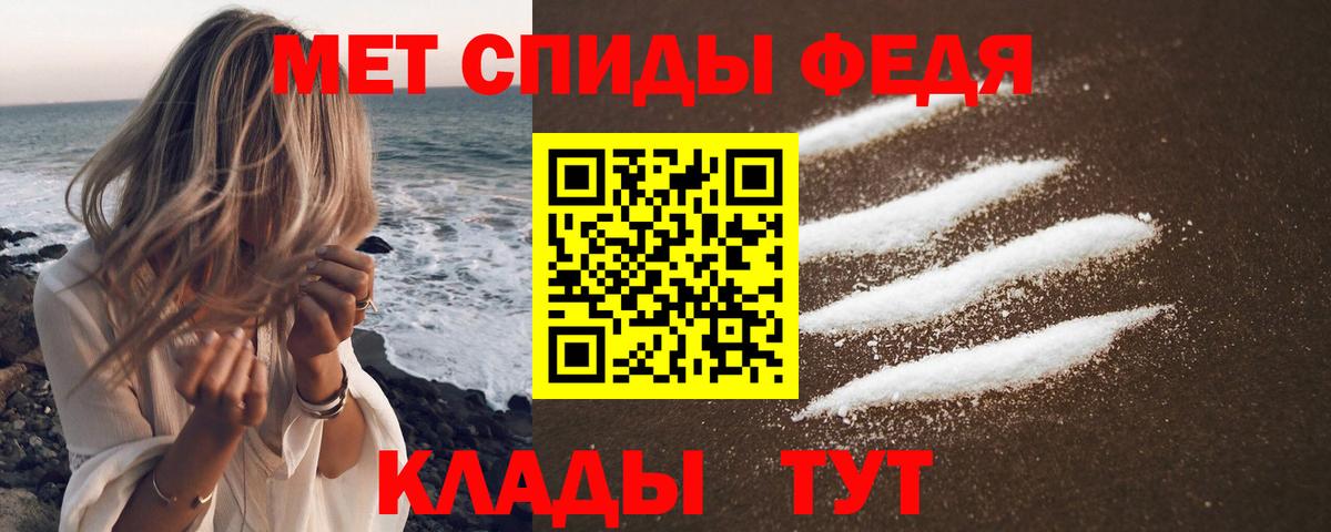 АМФ Premium Советский