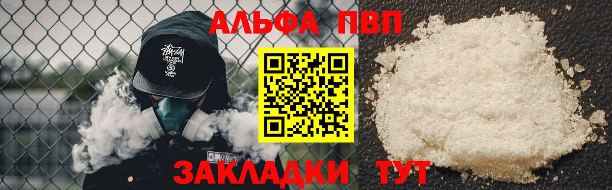 A-PVP СК Советский