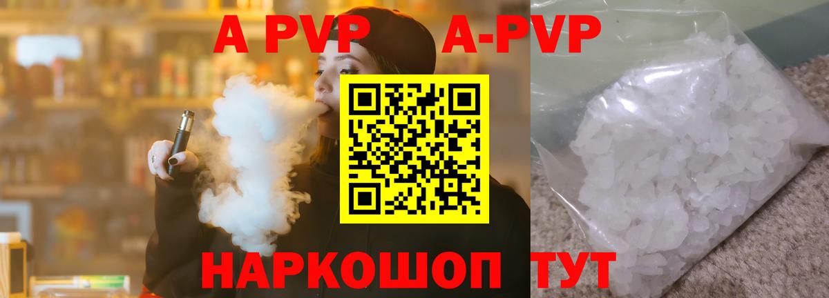 Альфа ПВП СК КРИС  A PVP  Советский  Вход с VPN  Альфа ПВП СК 
