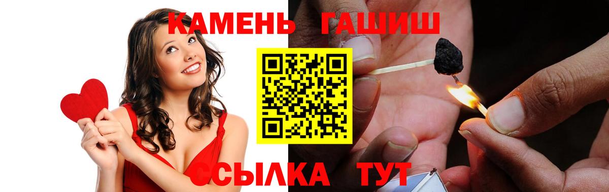Советский  наркота  ГАШИШ  Вход с VPN  ГАШ AMNESIA HAZE 