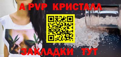 Альфа ПВП Пыть-Ях