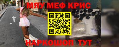 винт Пушкино
