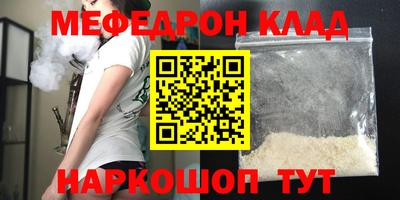 ALPHA-PVP Рыбинск