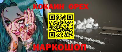 гашик Рязань