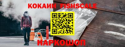 винт Пушкино