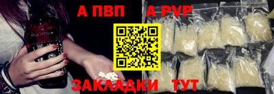 дистиллят марихуана Пугачёв