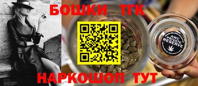дистиллят марихуана Пугачёв