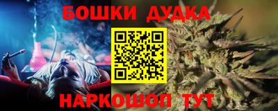 винт Пушкино