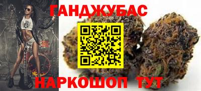 дистиллят марихуана Пугачёв