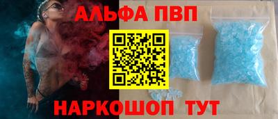 винт Пушкино