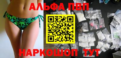 дистиллят марихуана Пугачёв