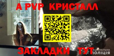 винт Пушкино