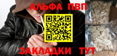 дистиллят марихуана Пугачёв