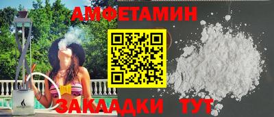 Альфа ПВП Пыть-Ях