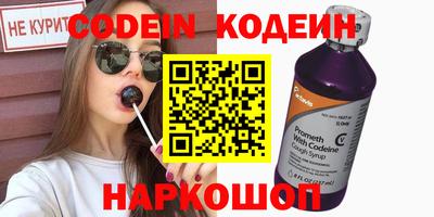 Альфа ПВП Пыть-Ях