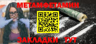 винт Пушкино