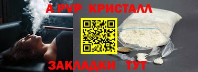 винт Пушкино