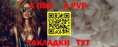 Альфа ПВП Пыть-Ях