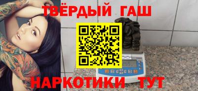 бошки Рузаевка