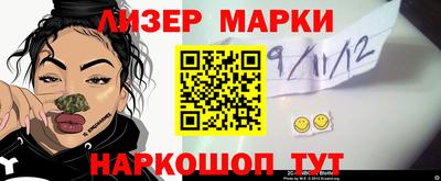 бошки Рузаевка