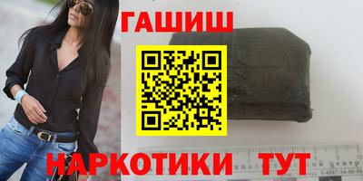 винт Пушкино