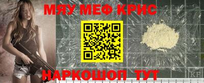 винт Пушкино