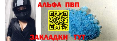 дистиллят марихуана Пугачёв