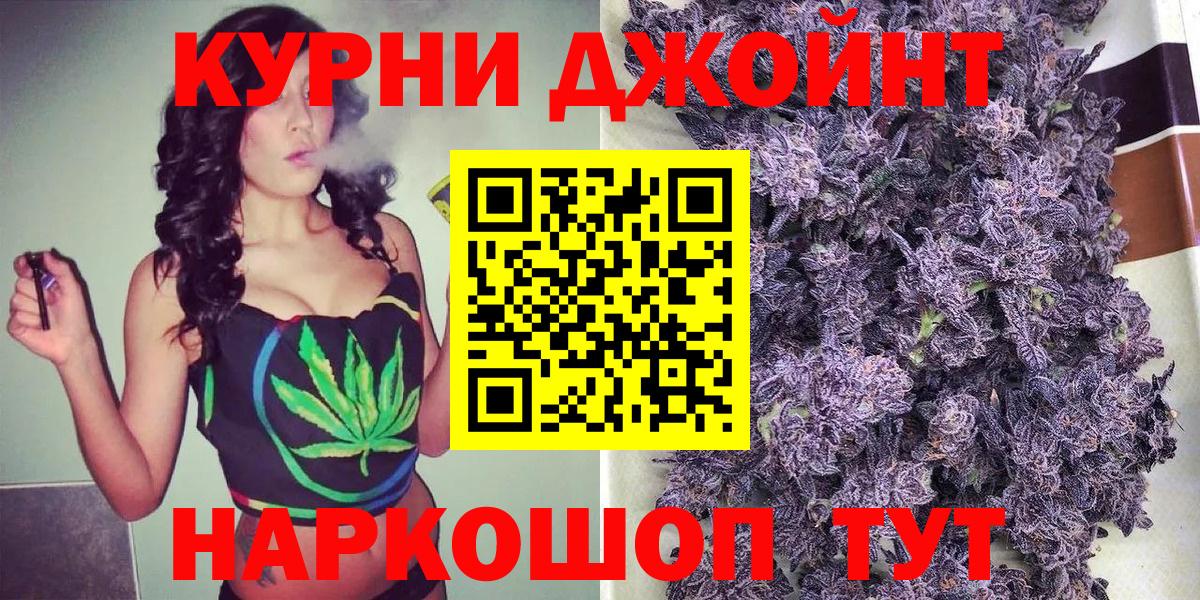 Марихуана гибрид  Марихуана OG Kush  Советский  Вход с VPN  Канабис марихуана 